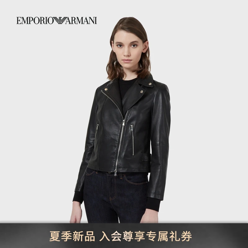 EMPORIO ARMANI/阿玛尼女士短款羊皮革复古机车风皮衣夹克薄外套