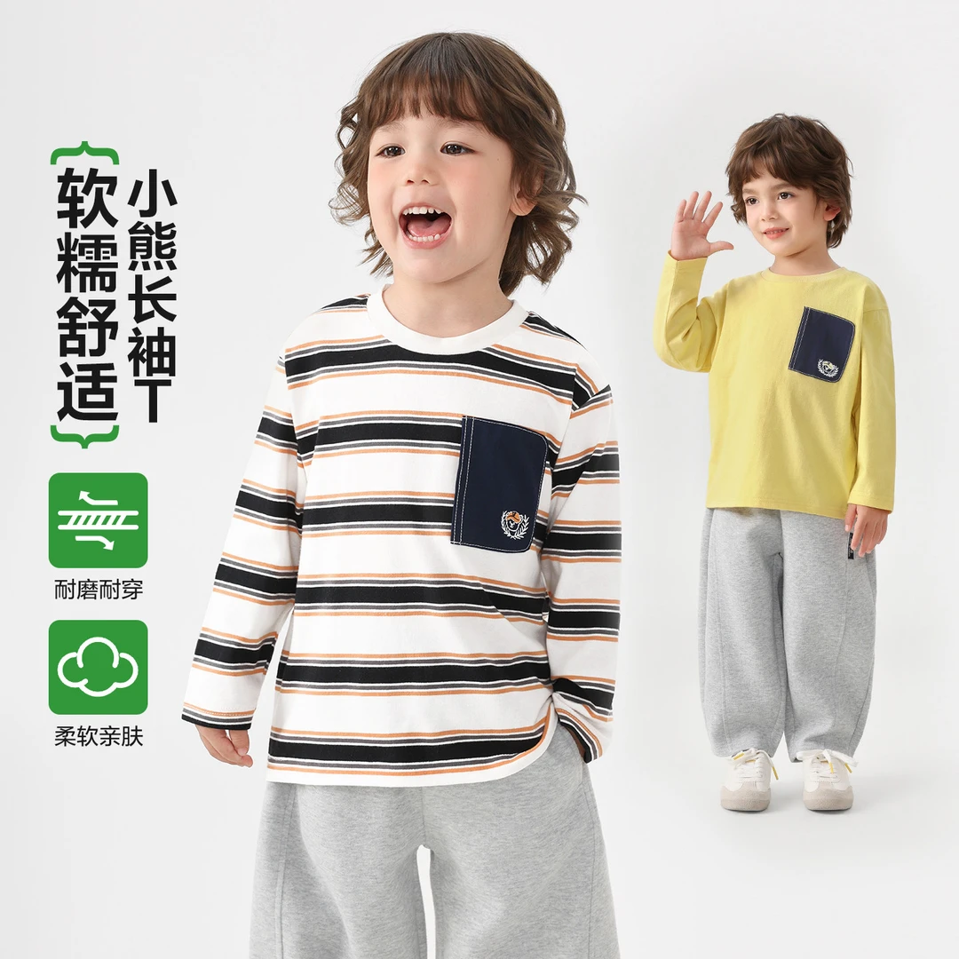 【10A长效抑菌】右欧男童小熊口袋基础长袖T恤春装宝宝打底衫U17368