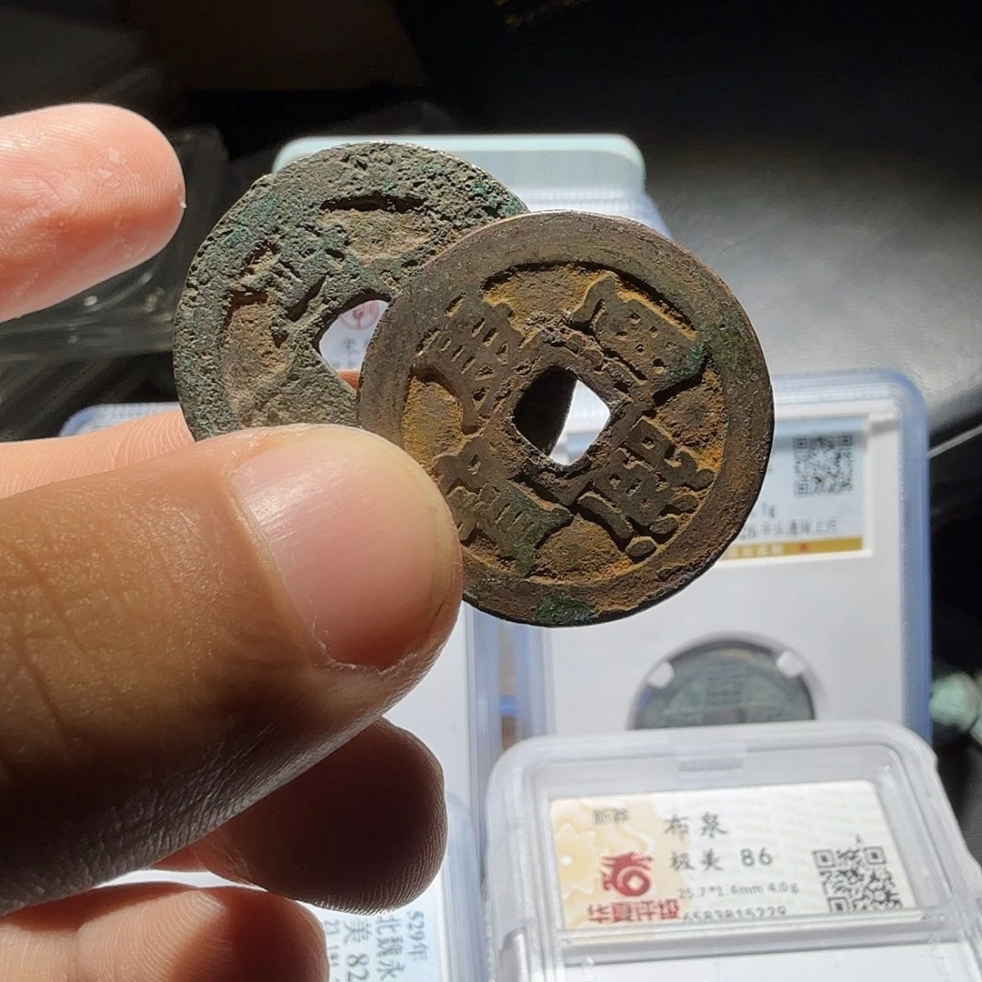 0***0工艺品康熙通宝两枚