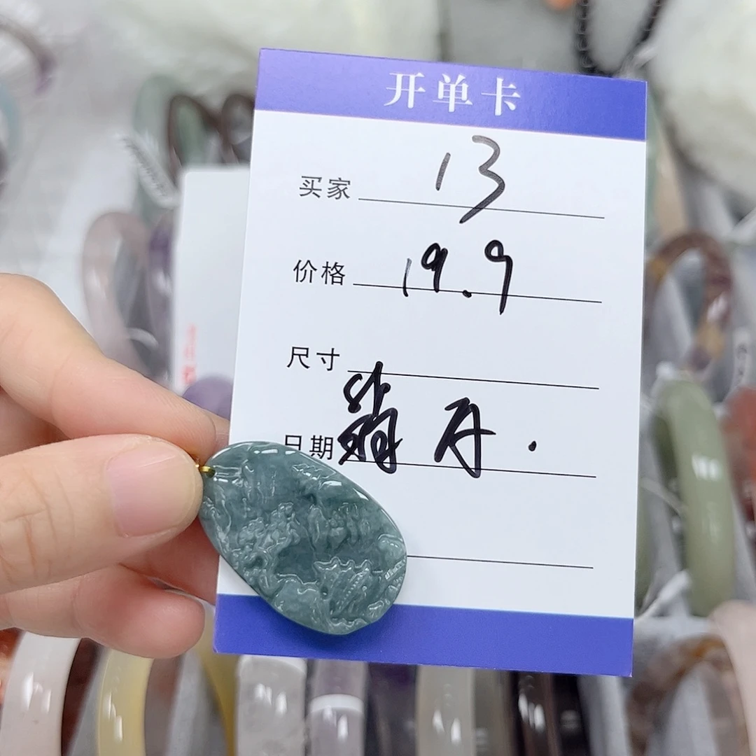 未镶嵌手镯石英质玉