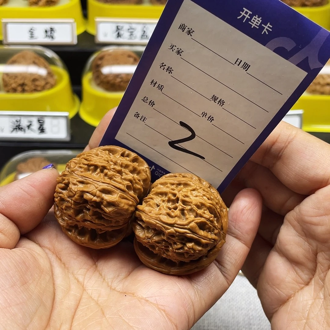 文玩核桃把件T****N白狮子41