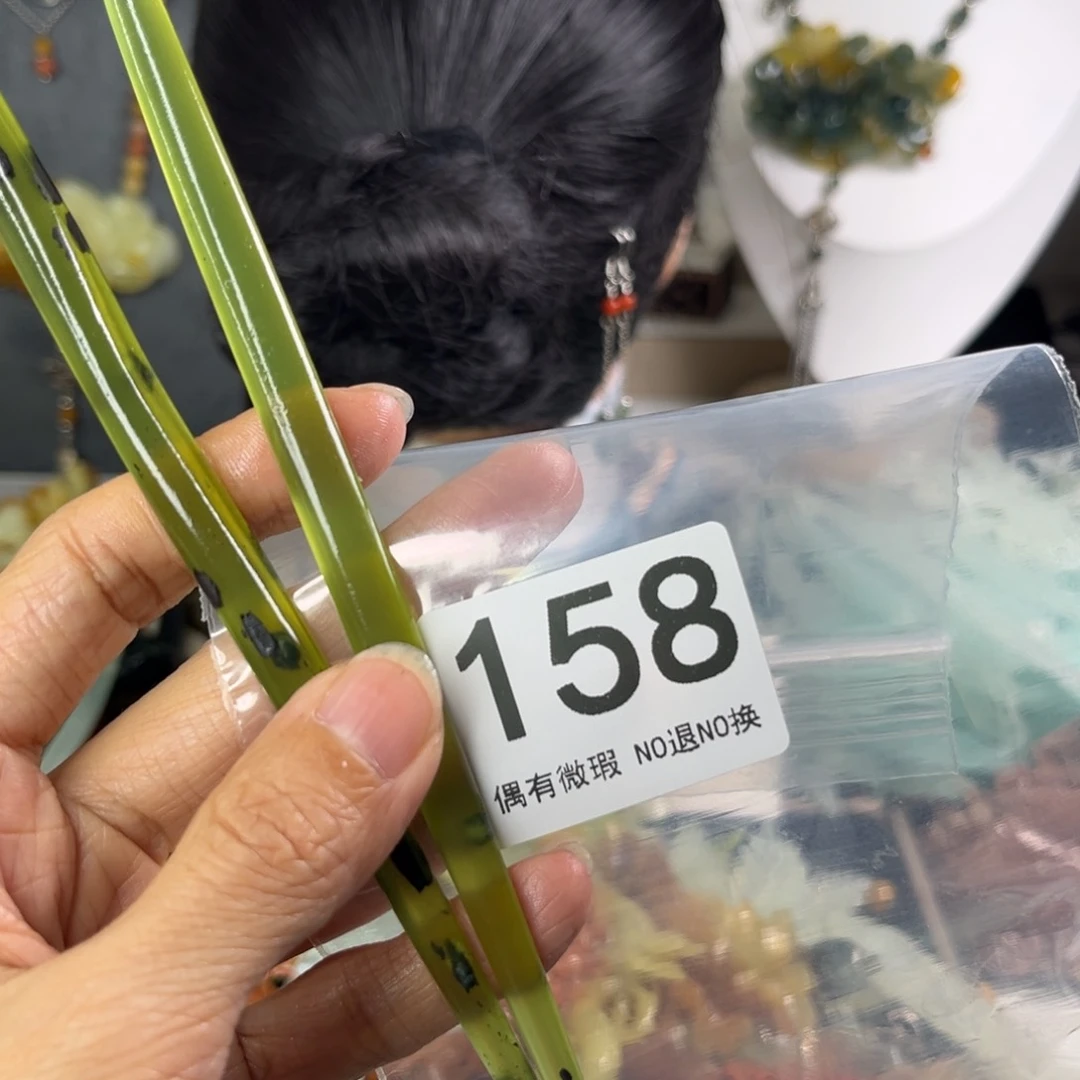 岫玉未镶嵌发饰鲤****✨