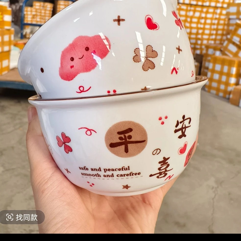 【4只装】平安喜乐！网红爆款创意家用手绘陶瓷饭碗沙拉碗