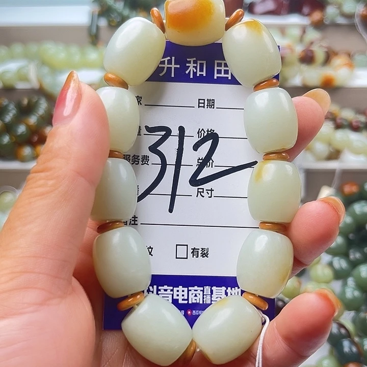 Q***m未镶嵌手链透闪石质玉