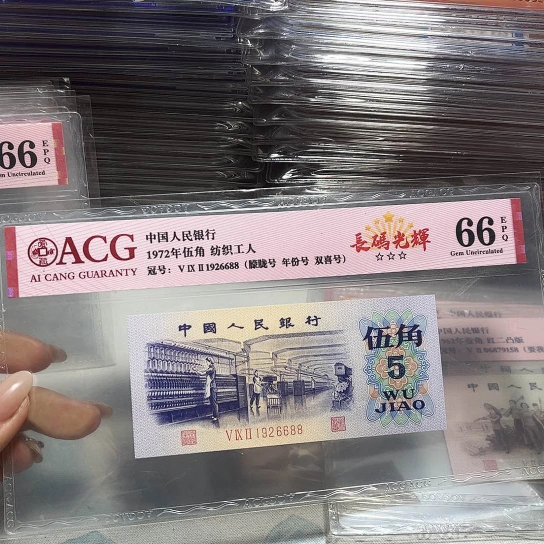 1926688。。。长码光辉 尾88