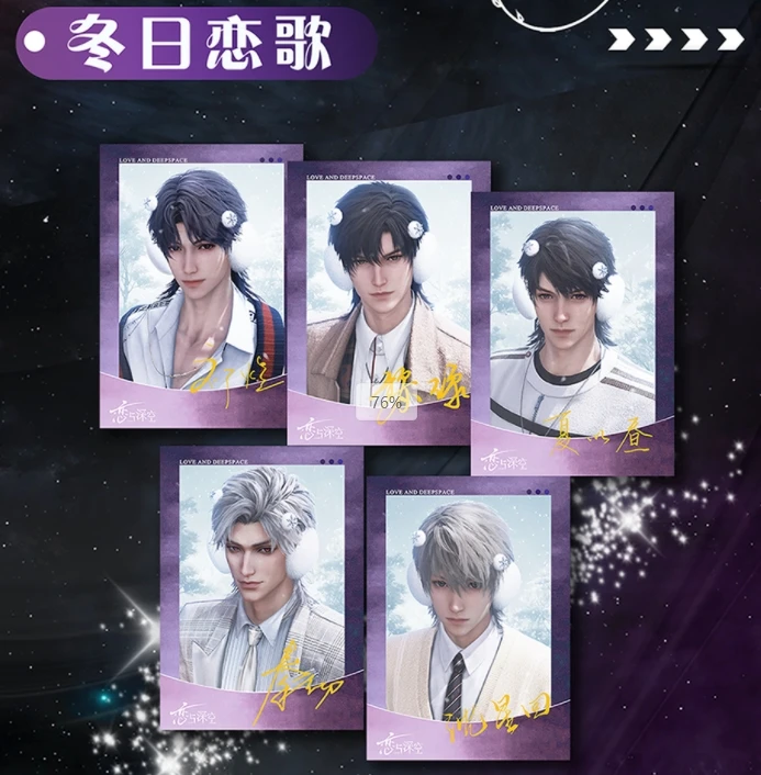【拆封】猎空社✖恋与深空《永恒星爱》主题拍立得撕撕乐（默认代拆）
