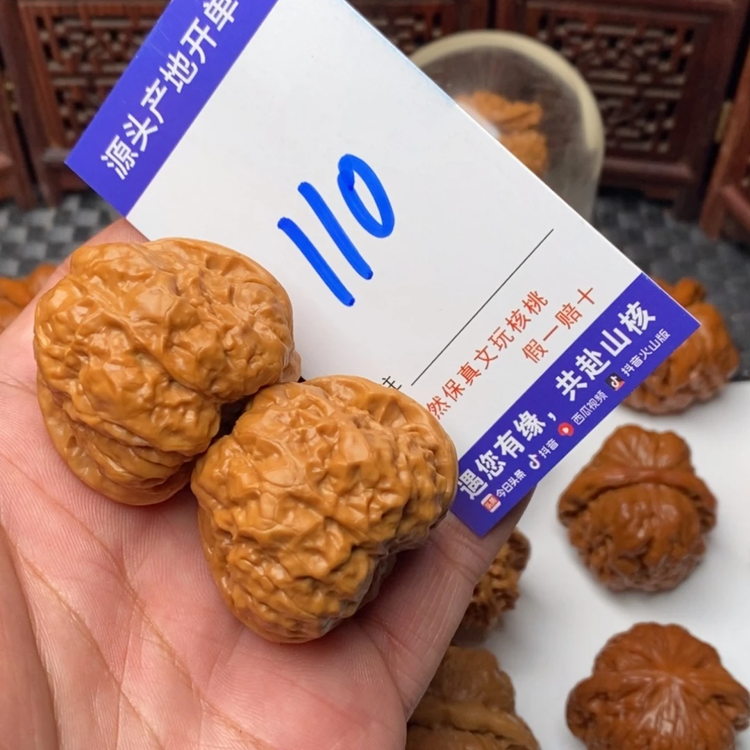 文玩核桃吊坠核桃一对