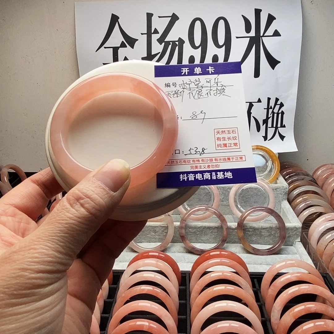 柠***&石英质玉未镶嵌手镯