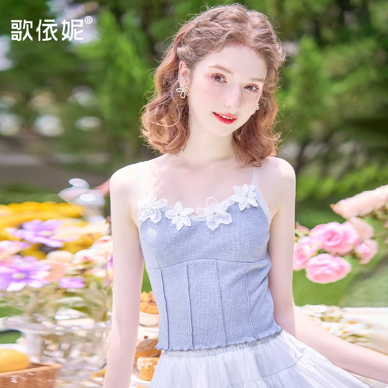 歌依妮秋季新款女甜美短款立体收腰显瘦内搭蕾丝打底衫吊带背心