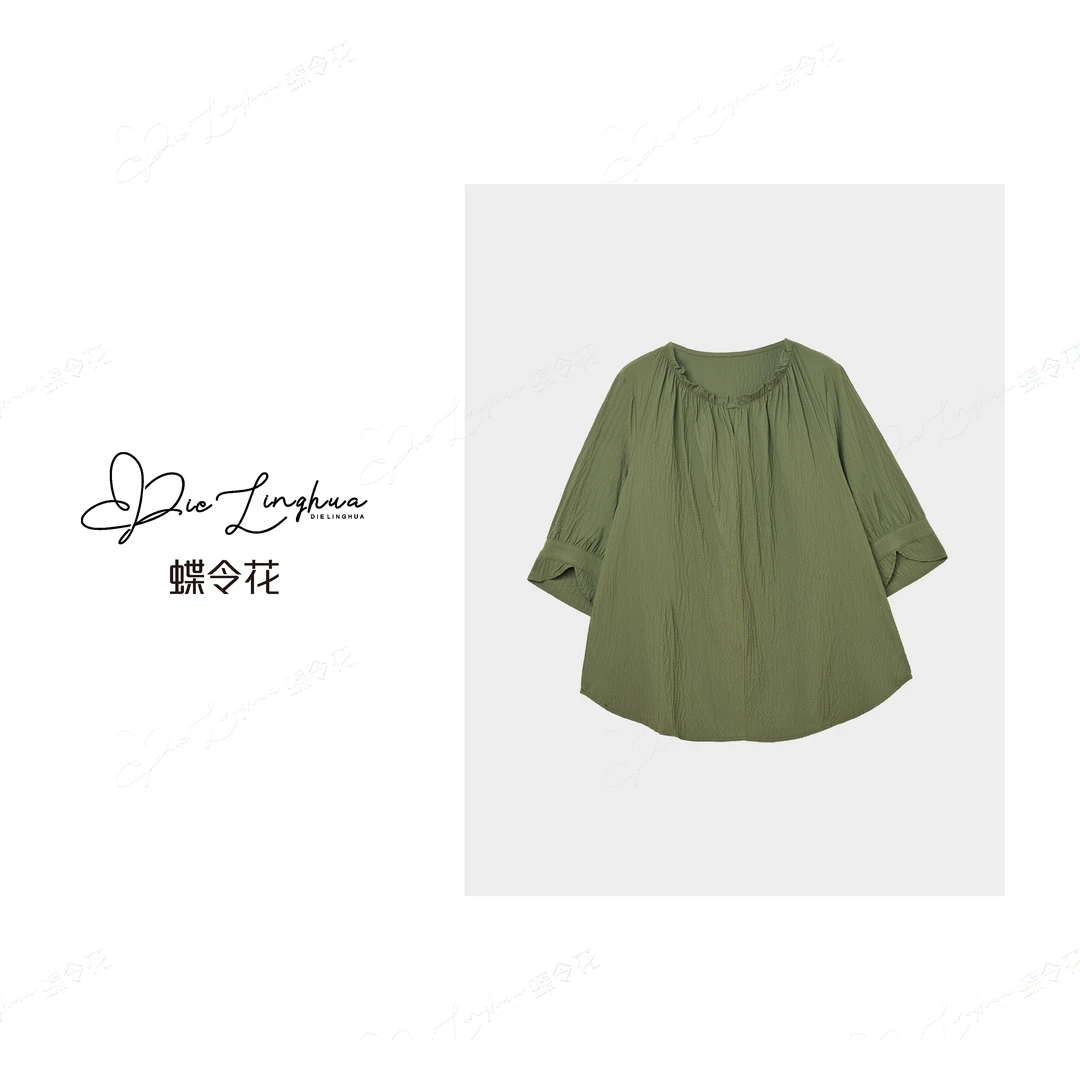 蝶令花夏季欧若风褶皱设计显瘦气质时尚休闲宽松七分袖T恤252095