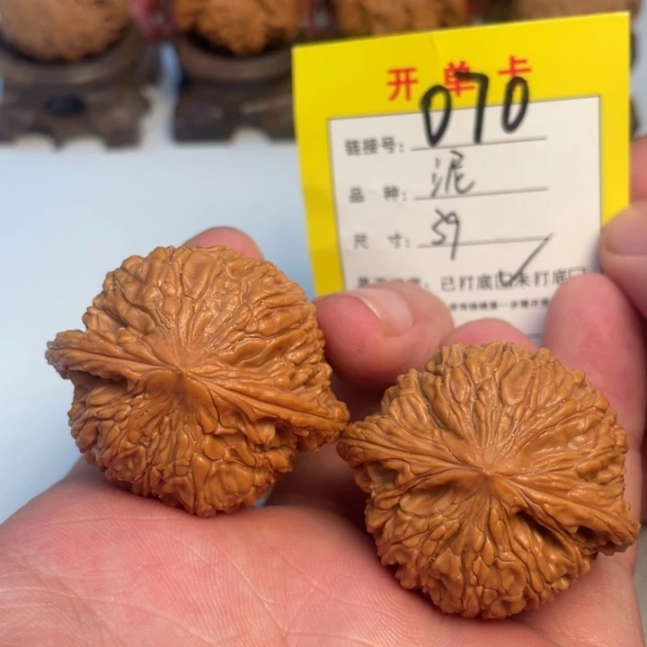 吊坠文玩核桃核桃