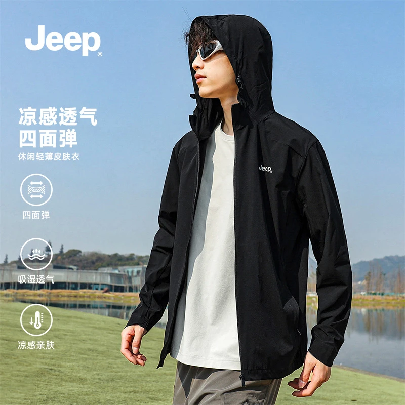 jeep吉普秋季薄款夹克防晒衣男女2025连帽外套皮肤衣透气防晒服