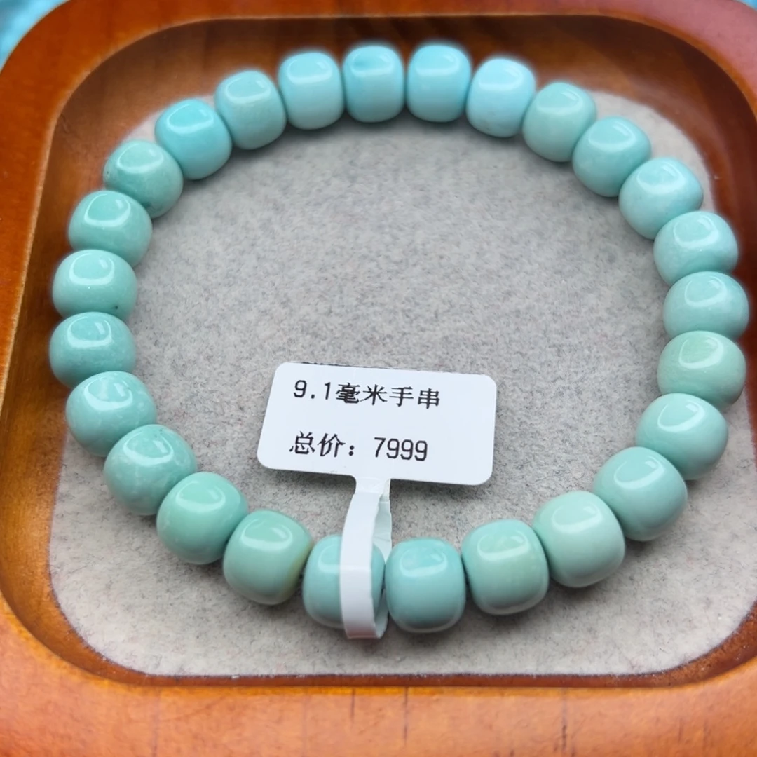 绿松石未镶嵌珠宝半成品