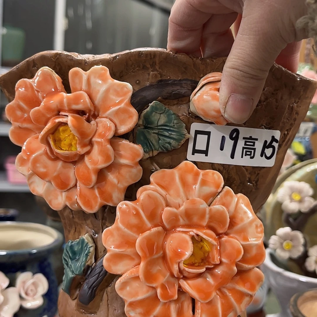 【闪购商品】红陶福利