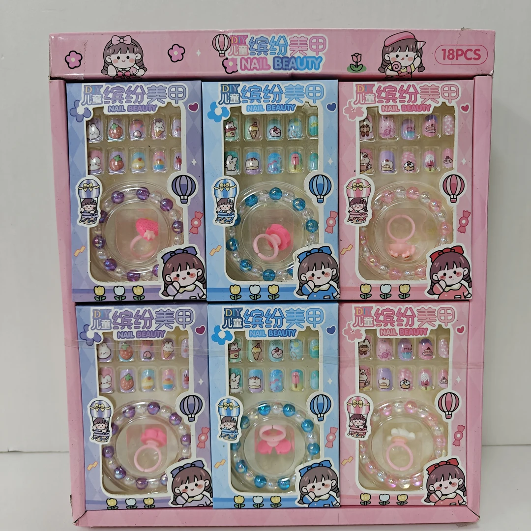 发2盒缤纷美甲过家家玩具（微瑕疵介意慎拍）