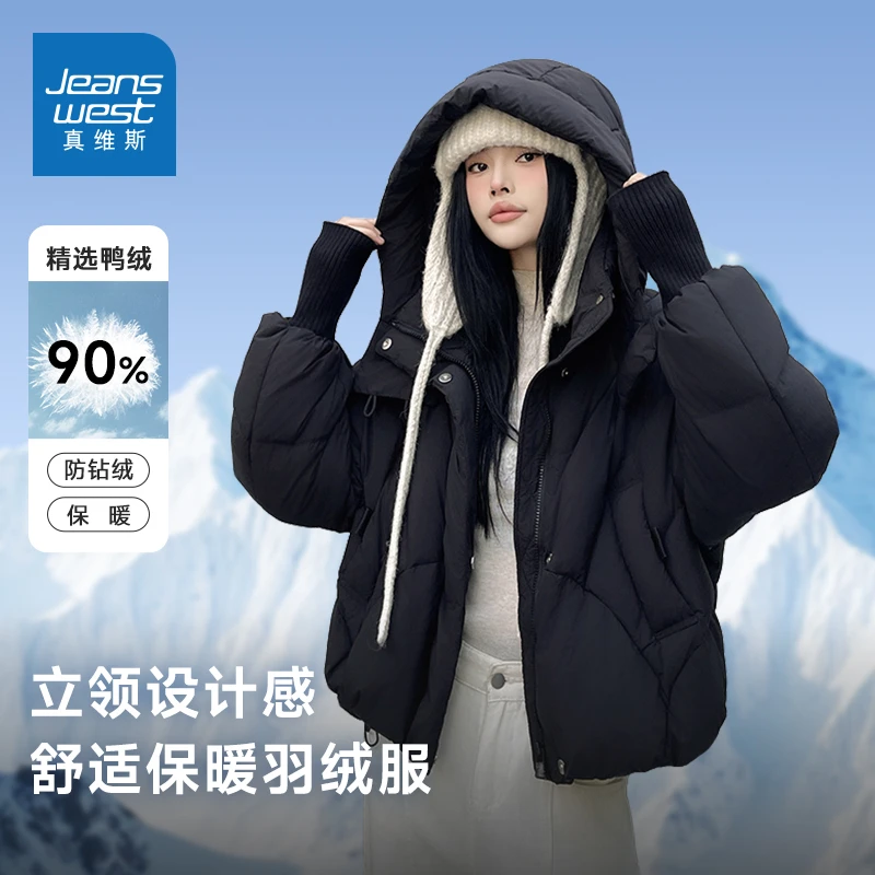 *立领羽绒服真维斯女士复古洋气时尚冬季保暖舒适短款连帽外套LB