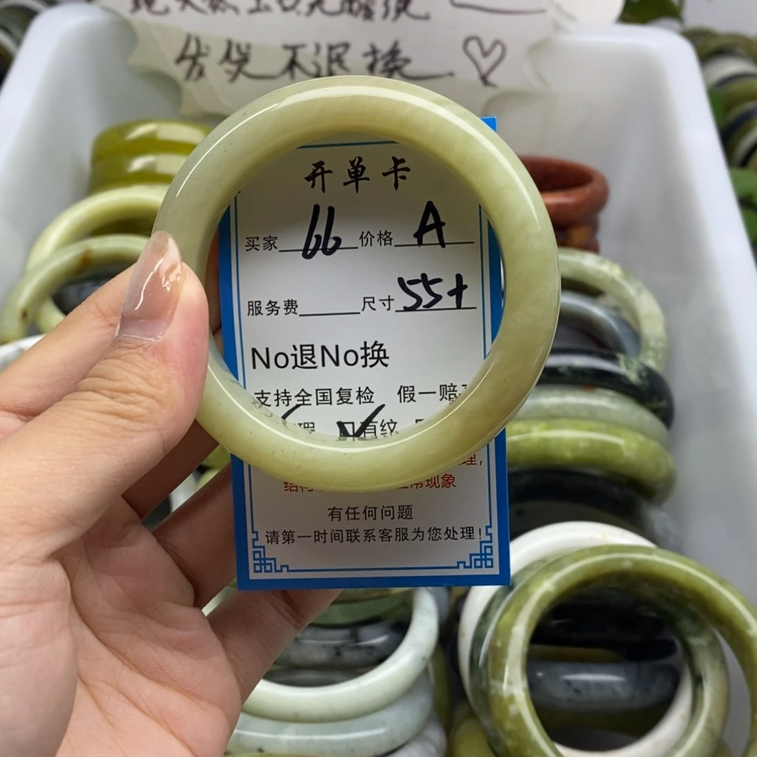 蛇纹石玉未镶嵌手镯