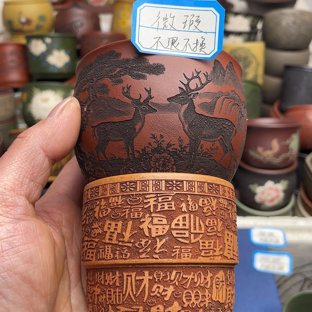 瑕疵处理 不退不换