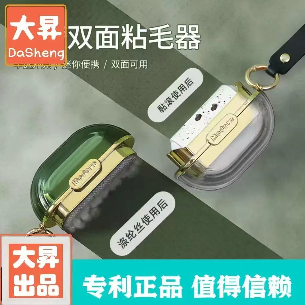 双面粘毛器沾毛滚筒器迷你便携式除毛刷塑料滚筒衣服替换芯沾毛器