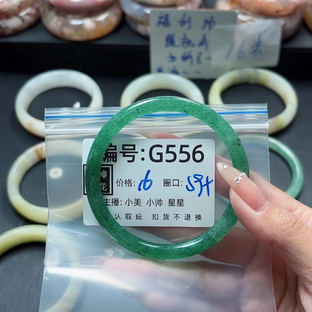 石英质玉手镯合金小****铛