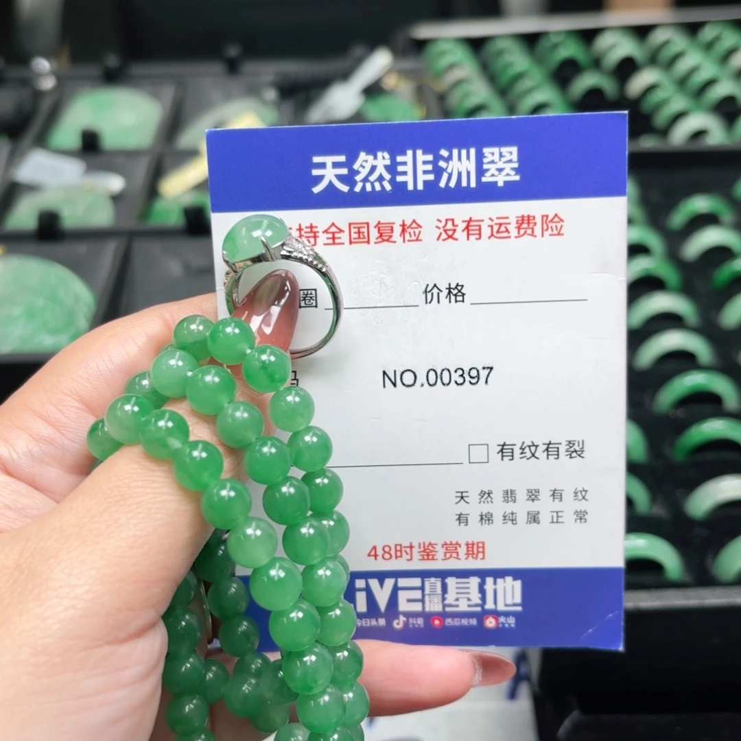 会***头石英质玉未镶嵌戒指