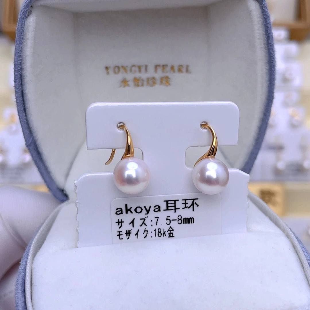 18K金镶嵌海水珍珠耳饰