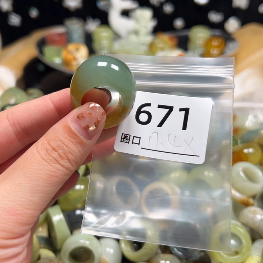 主****蛇纹石玉未镶嵌戒指