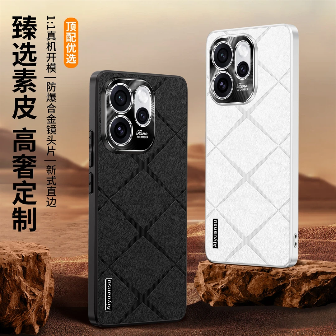 适用OPPOReno15手机壳Reno15Pro素皮保护套男女软边防摔简约创意