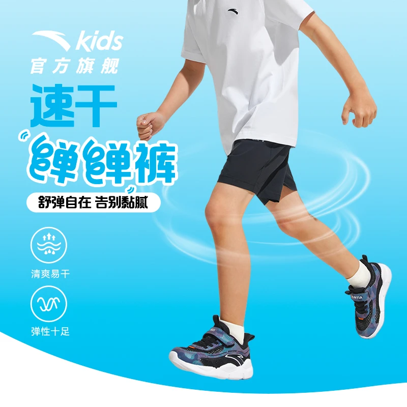 安踏儿童男童短裤2025年夏季新款柔软亲肤青少年透气宽松运动短裤
