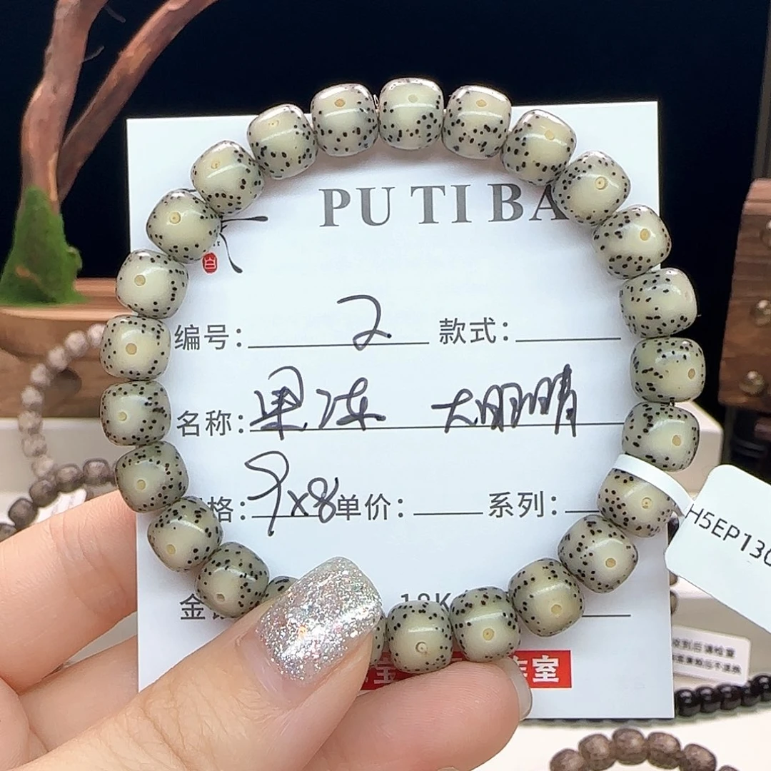 星月菩提手串星月