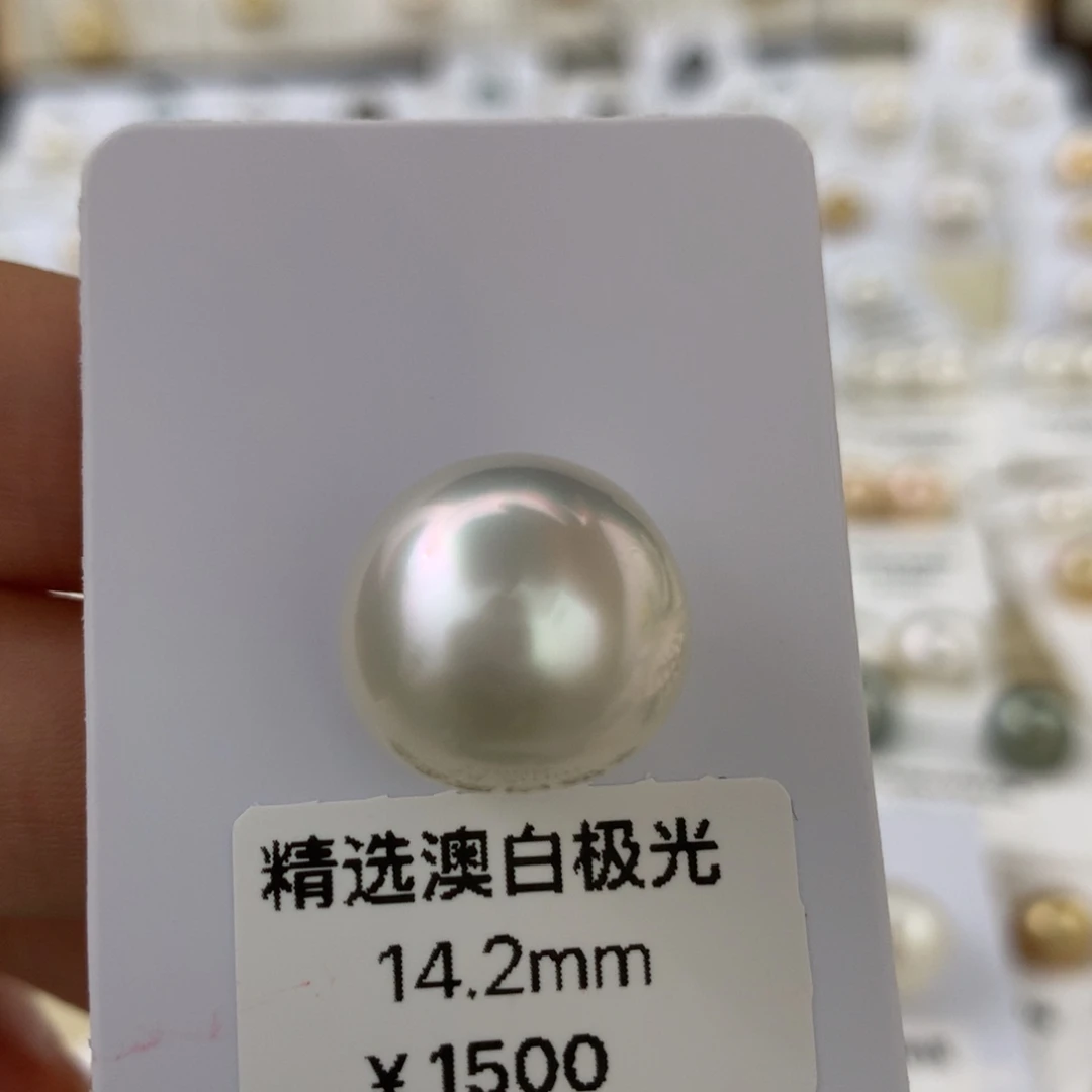 未镶嵌海水珍珠裸珠