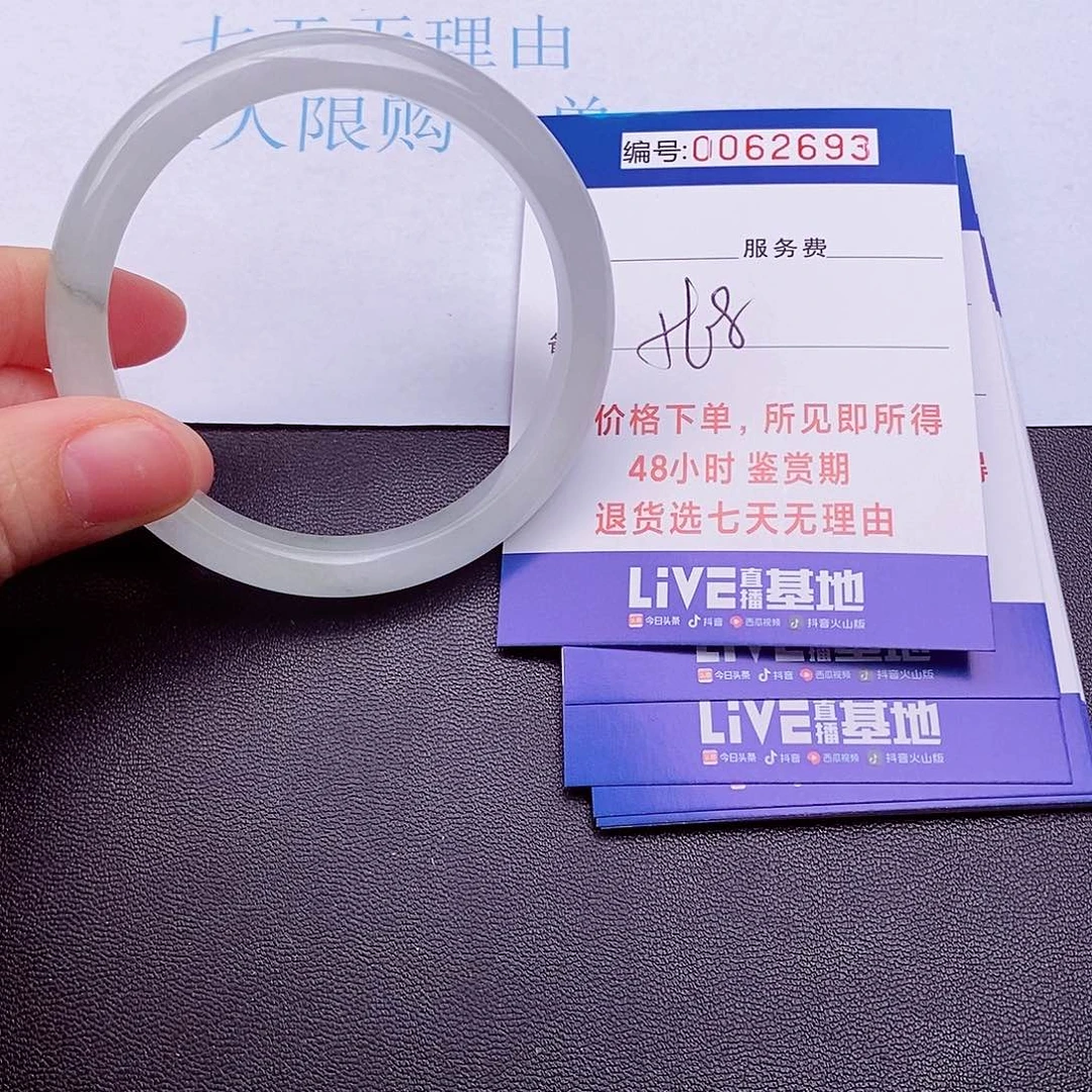 饰品拍下实物为准0000000