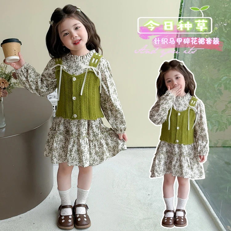 女童洋气碎花春秋季连衣裙套装女宝宝2025新款针织马甲裙子两件套