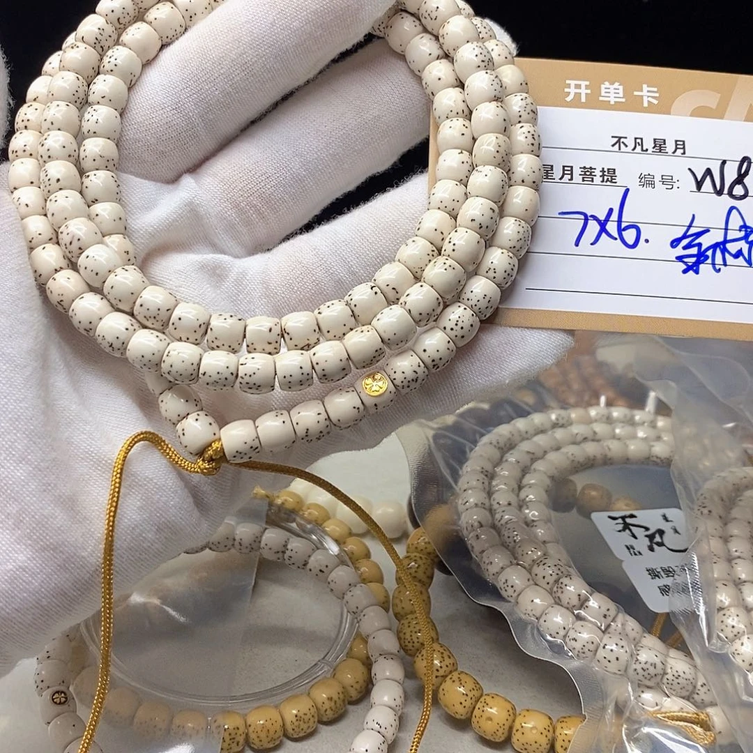 星月菩提手串11112222W86