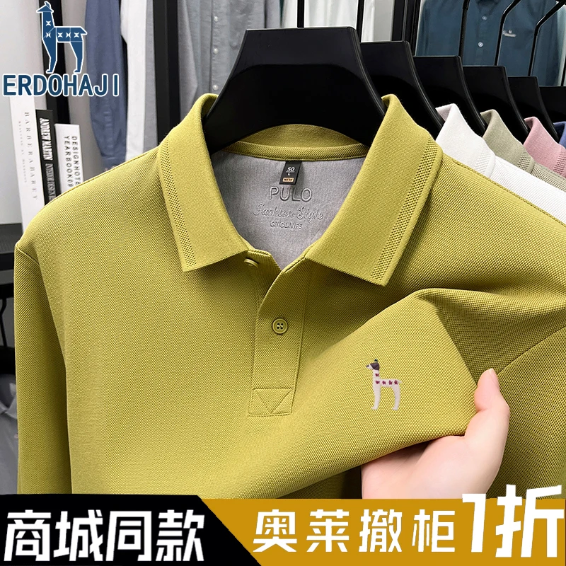 奥特莱斯丨撤柜正品秋季男士长绒梭织布纯棉翻领商务长袖POLO衫潮