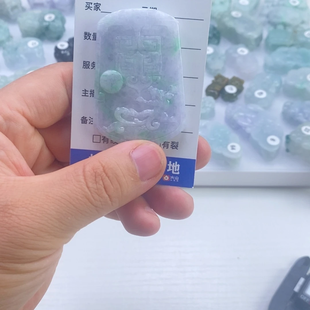 翡翠未镶嵌吊坠(赠链)春彩翡翠牌
