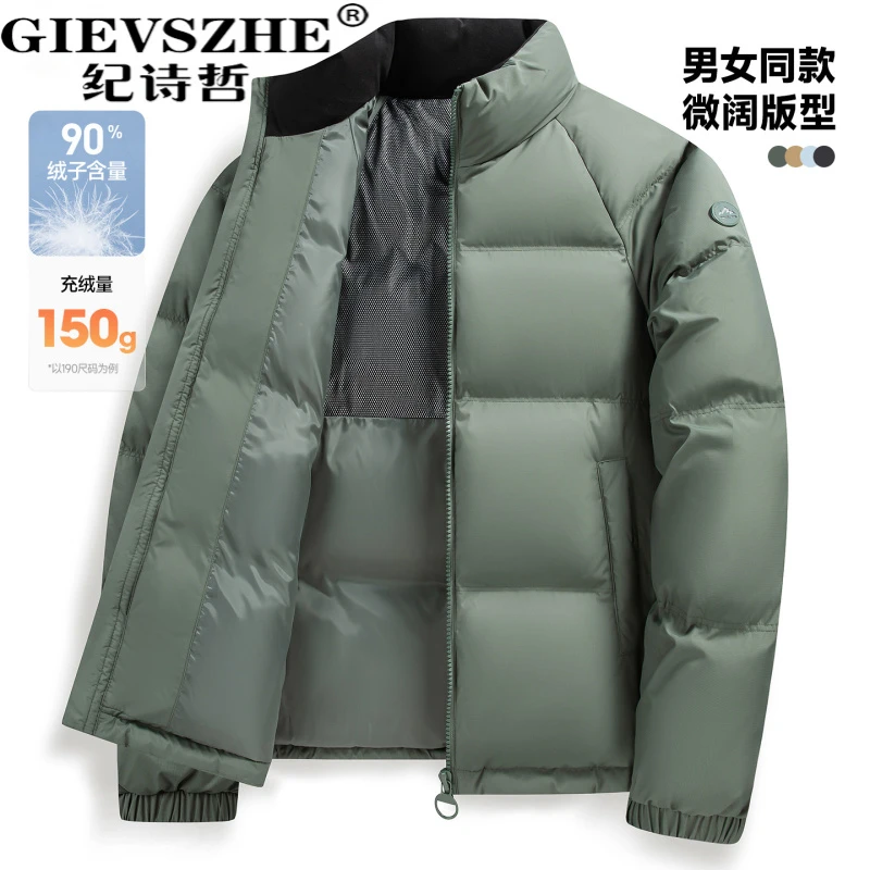 纪诗哲男羽绒服男款爆款2025新款短款立领上装冬季加厚保暖外套