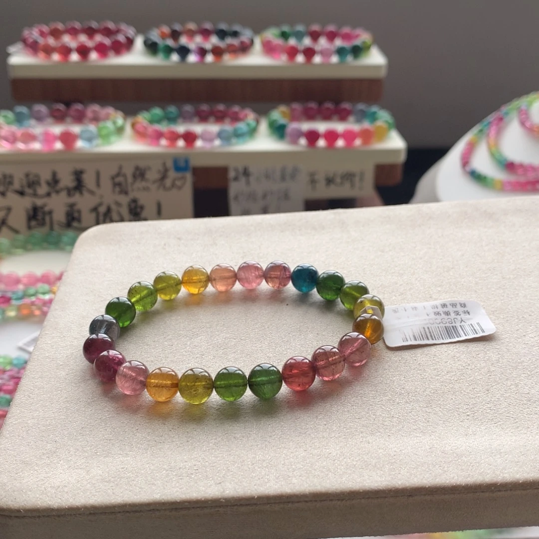 碧玺未镶嵌手链碧玺