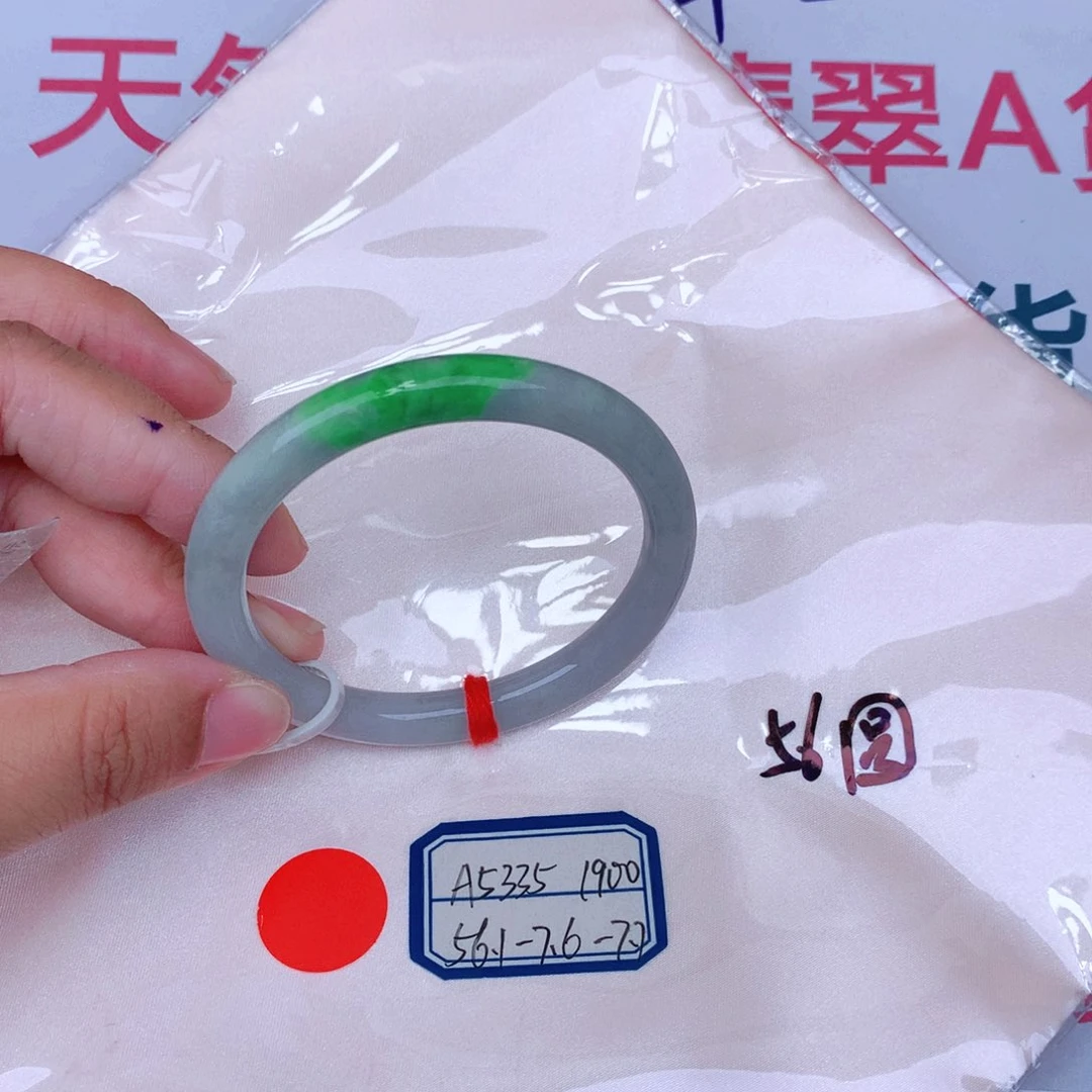 未镶嵌手镯翡翠缅甸翡翠