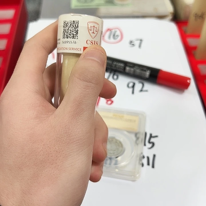 中国人民银行555卷封装评级