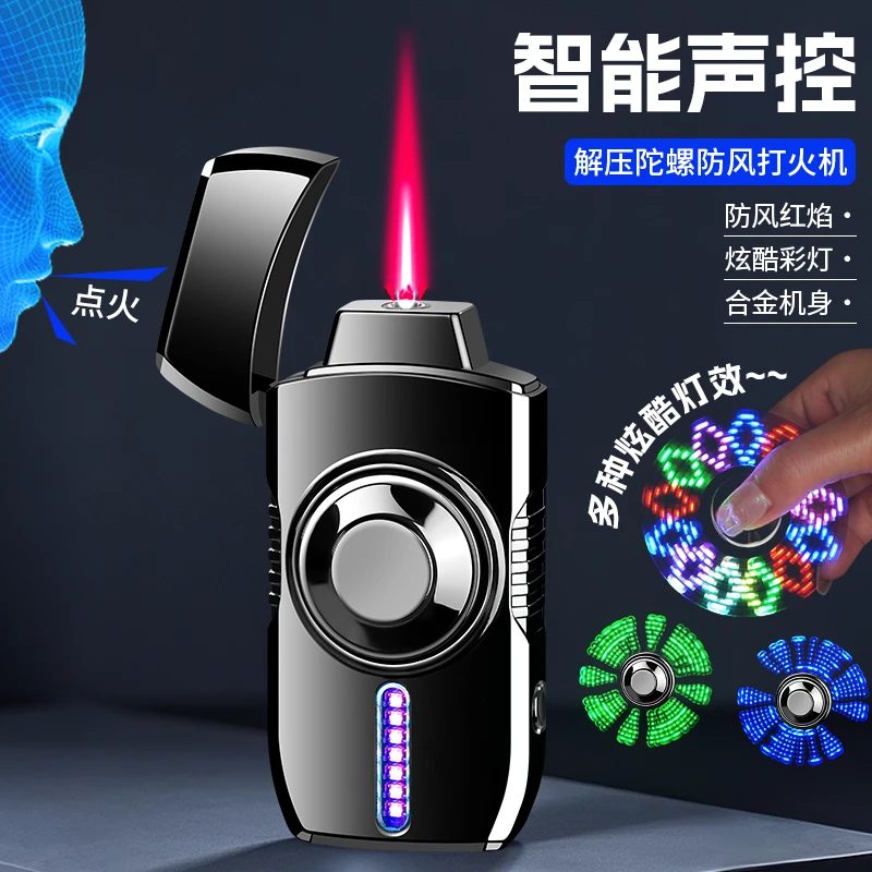 德国WEITELANG黑科技指尖陀螺声控智能充气打火机灯光旋转解压感