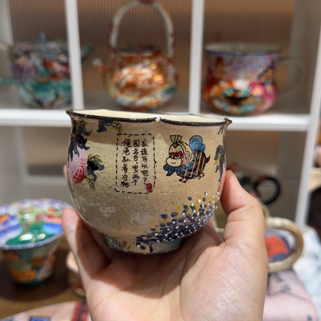 盖碗羊*嘚哈哈哈哈哈哈