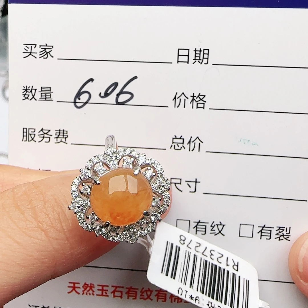 银S925镶嵌戒指翡翠戒指
