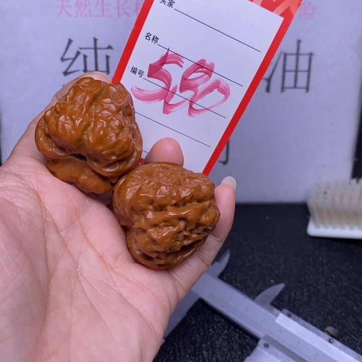 把件文玩核桃580，37蛤蟆头