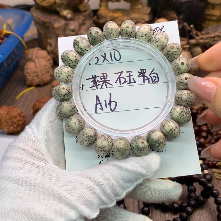 吊坠星月菩提1310青花