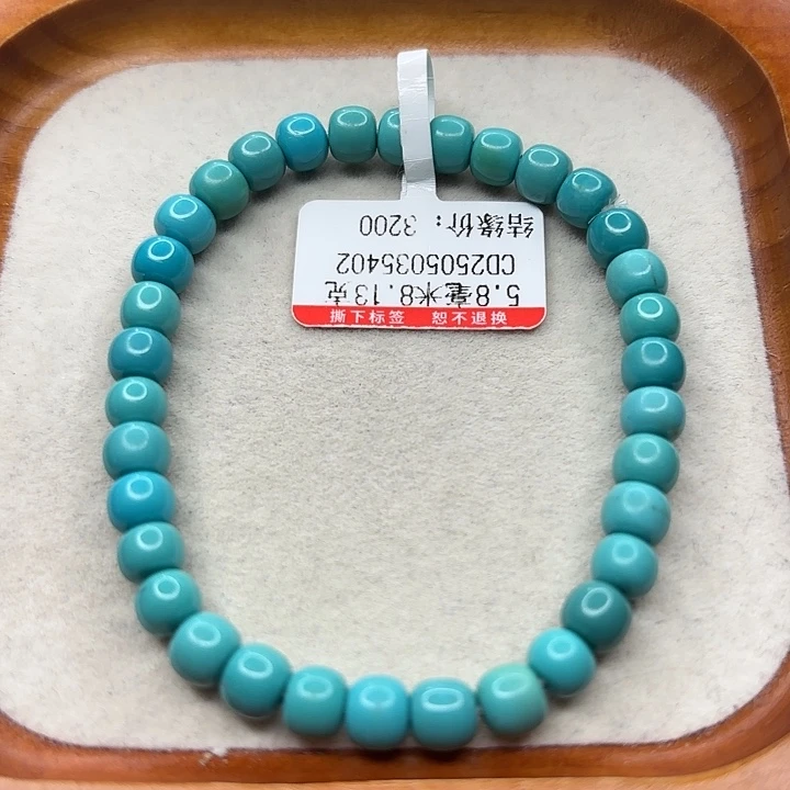 未镶嵌绿松石手串