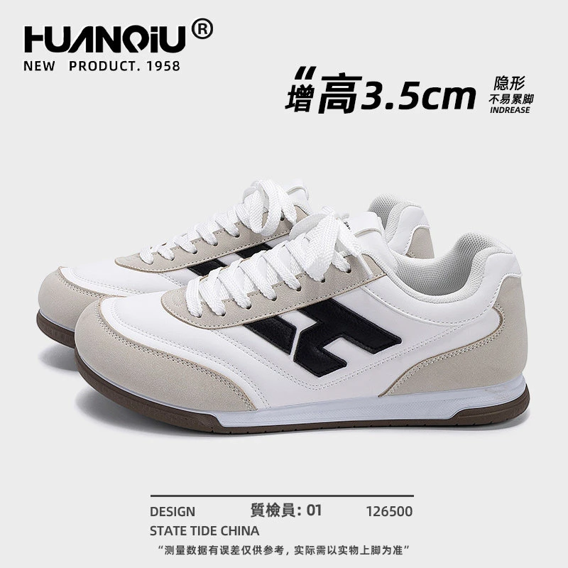环球休闲运动鞋男款2026新款春季内增高男鞋百搭学生厚底休闲板鞋