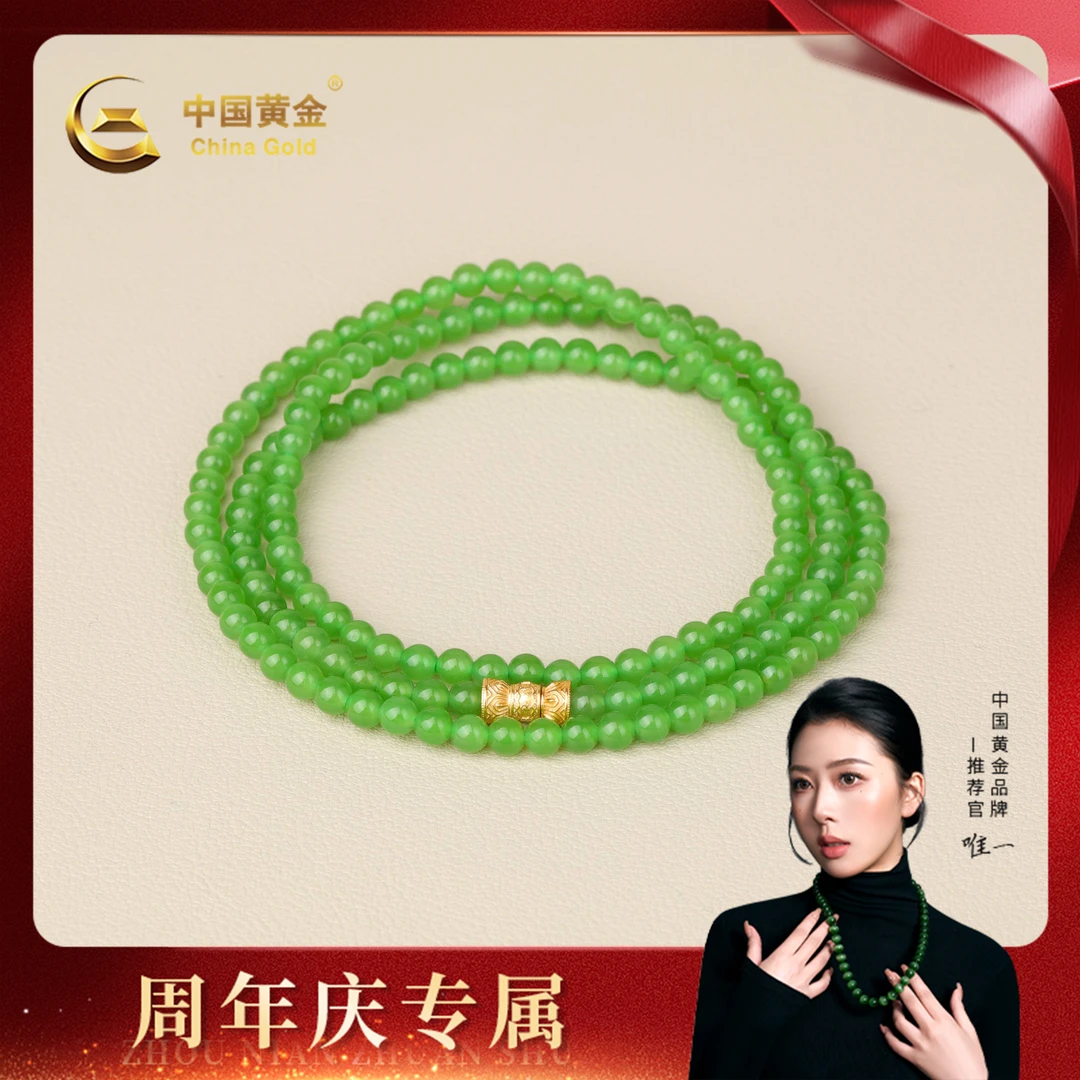 【中国黄金】周年庆专属 澄春 | 和田玉*项链*S925银镶嵌-X4319-Y
