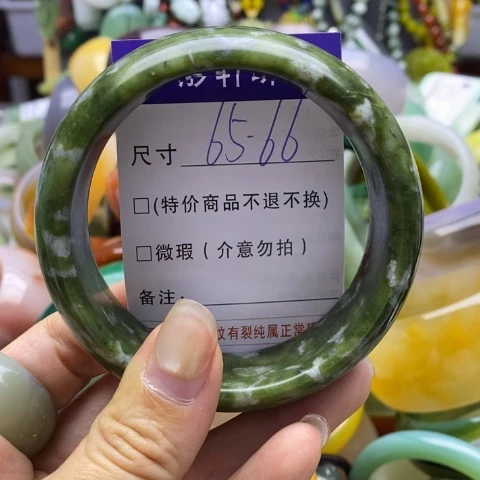 未镶嵌蛇纹石玉手镯