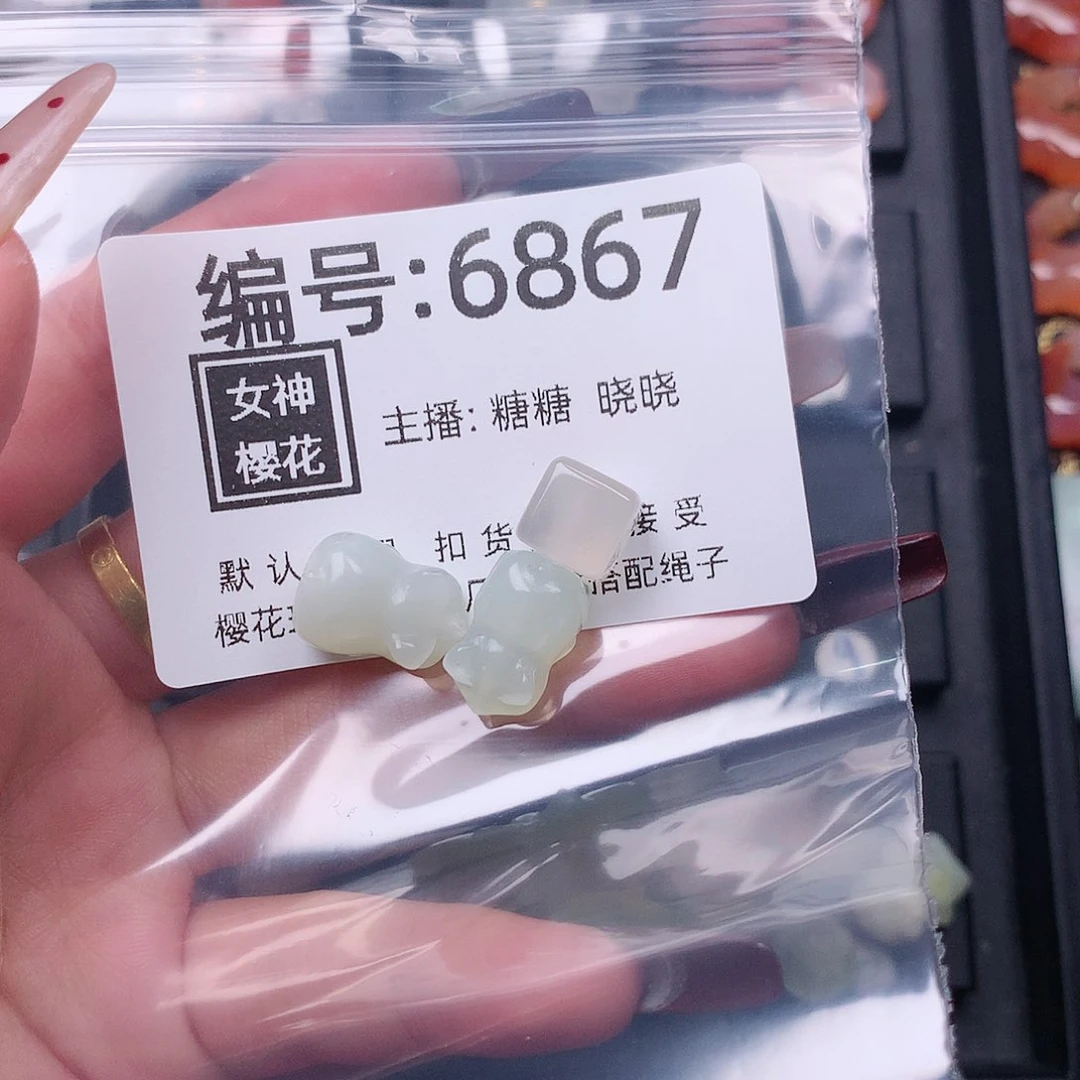 玛瑙/玉髓颈饰合金「****」